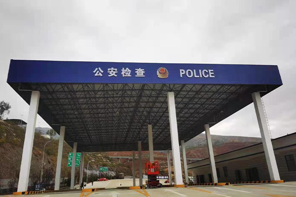 广汉网架工程有限公司