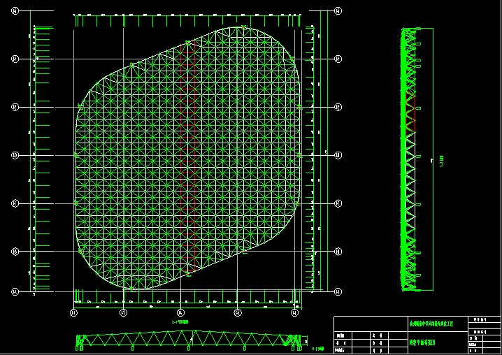 广汉杭州转塘中学网架设计