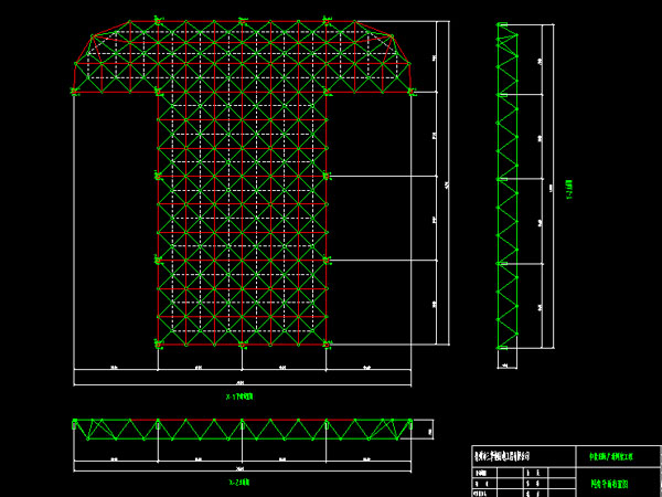 广汉驻马店确山县白云山料场网架