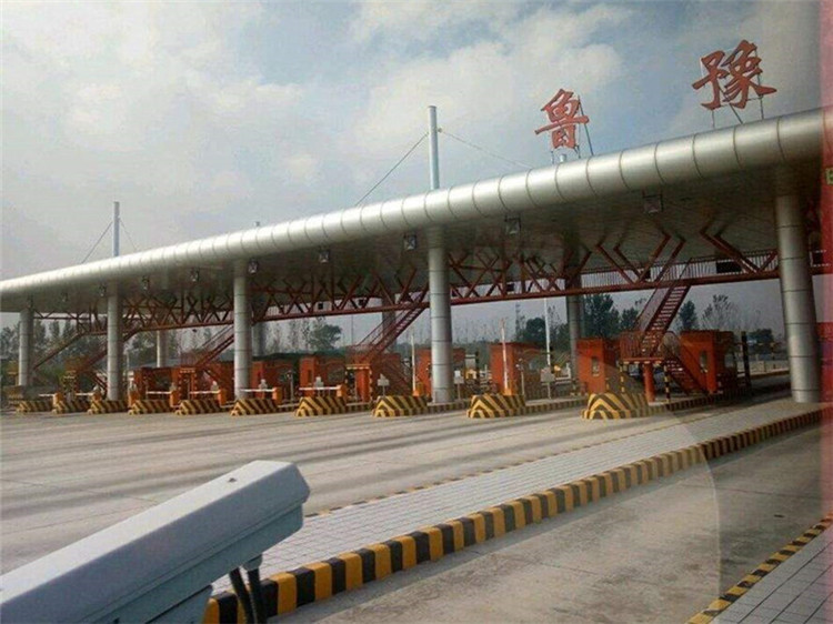 广汉收费站网架