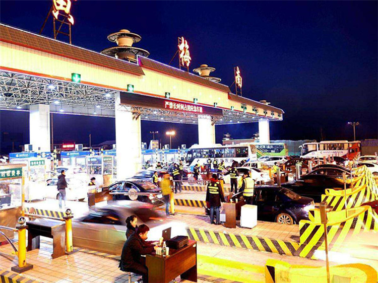 广汉收费站网架